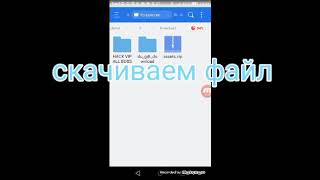 Наваки боссов в Shadow Fight 2 без Root