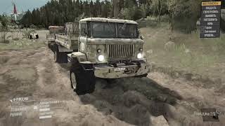 ГАЗ-66RS «Баба Яга» версия 02.10.18 для Spintires: MudRunner
