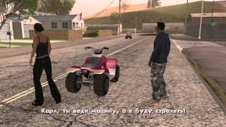 gta san andreas Миссия 29 Первое свидание