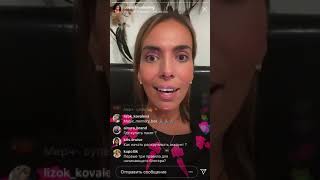 Эфир про продвижение Инстаграм страницы popartmarketing 8 февраля 2020