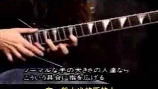 Marty Friedman - Guitar Kids Gambatte ,part I