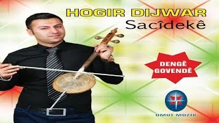 Hogir Dıjwar - Kürtçe Govend Dilana Rıbab Mardin-Batman-Siirt.. 2016