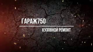 Шрус разборка сборка  Причина хруста