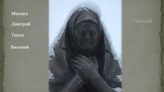 Памятник Матери в сквере Победы в г. Задонск  Липецкой области(презентация).