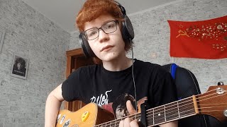 Город Золотой - Аквариум / Кавер HD