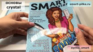 обзор пилочек  со сменными файлами SMART