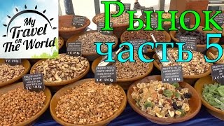Рынок на Вальдемоссе, Испания, Майорка