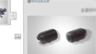 (주)마이크로소켓코리아 볼트/너트 유통,제조,수입 글로벌 기업 Best service, Greater quality
