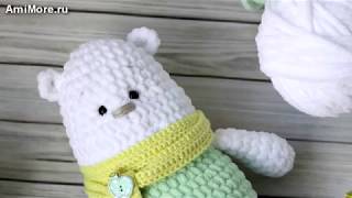 Амигуруми: схема Полярный мишка Архип. Игрушки вязанные крючком. Free crochet patterns.