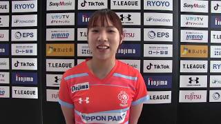 【卓球 Tリーグ公式】松平志穂選手（日本ペイントマレッツ）ノジマTリーグ2019-2020レギュラーシーズン女子大阪開幕直前インタビュー
