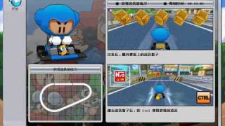 KartRider Gameplay (1/2)
