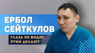 Бизнес-история незрячего массажиста. Ремесло с доходом в 1млн. тенге