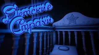 ~The Joy of Creation: Story Mode~ Кто прячется во тьме?#1