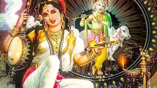 Girdhar aao to sahi mohan aao to sahi गिरधर आओ तो सही मोहन आओ तो सही by ramesh pareek didwana