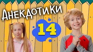 АНЕКДОТИКИ №14. Что делать с миллионом рублей?