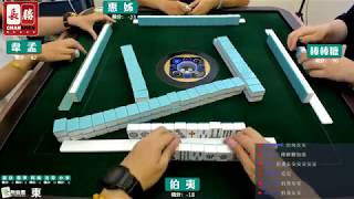 [遊戲BOY] 伯夷終於訂好機票惹打麻將（每周六固定直播）20190706