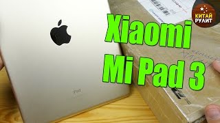 Идеальный планшет? Xiaomi Mi Pad 3