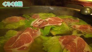 鍋にレタス！？初めての体験！くろくま鍋【パワースポットと黒グルメの旅】【本物の旅。鹿児島県】
