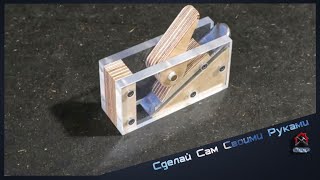 Самоделки, которые реально выручают!