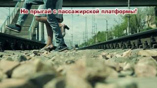 Фильм Железная дорога   зона повышенной опасности ФИЛЬМ ЮУЖД