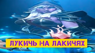 КАК ВЫБИТЬ ЛУК НА ТРАКСУ / The International 2019 Immortal Treasure 1 ?#A1taOda