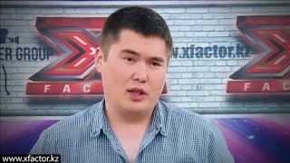 Нурсултан Жексенбин. X Factor Казахстан. Учебный Центр. 7 серия. 6 сезон.