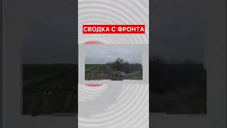 Срочно! ОБОСТРЕНИЕ на фронте! Угледар, Кременная, Бахмут, Соледар, Сватово