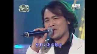 賀一航 + 楊帆 + 沈文程 - 多情的男兒 & 知音難尋 & 宗右衛門町ブルース ( そえもんちょうブルース ) 【台語日文國語演唱】