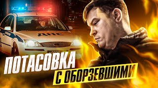 #1 ПЕРЦОВКА В ДЕЛЕ ПРОТИВ БЫДЛА ? Оборзевшие на Ауди Q8 получили порцию перца #ДПС #Быдло #Перцовка