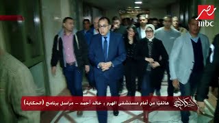 مراسل الحكاية: سائق الأتوبيس السياحي سلك طريق غير معتاد قبيل وقوع الإنفجار