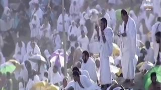 ma Shaa Allah Arafat Ka Maidan 2018
