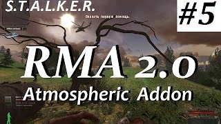RMA Atmospheric Addon 2.0 #5 И снова сюрприз. Круглов и Волкодав