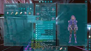 Ark Survival Evolved дюп гранат (не актуально)