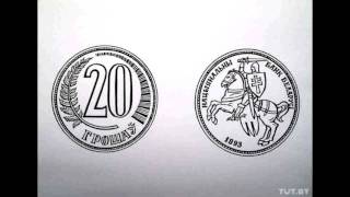 Проект монет Беларуси 1993 года
