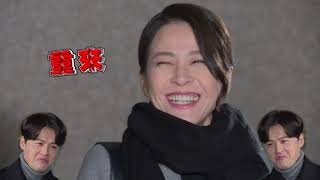 【多情城市 獨家花絮】大家都正常發揮啦！