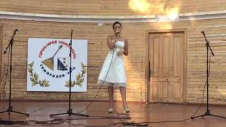 Elinor Halal парк "Ракушка" Севастополь "Самородки 2016"