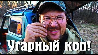 Угарный коп на старинном поместье.