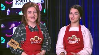 Եփող թափողները / Epogh tapoghnere / Episodes 115&116 / anons