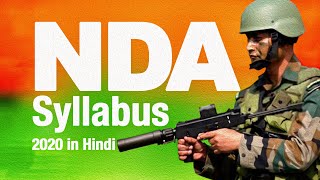 NDA Syllabus | NDA Syllabus 2020 | NDA Syllabus in Hindi | National Defence Academy