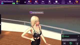 Клип Avakin Life Дима Белан Молния простите что очень короткий ?
