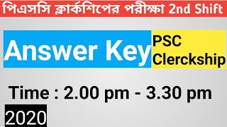 WBPSC Clerkship Answer Key 2019-20 | 2nd Sitting or Afternoon Session | PSC Clerckship Answer Key