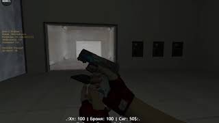 Классы для охраны|Нычка(bank) Барыга|Cs 1.6| JailBreak разработка