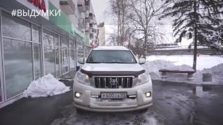 СтопХам 2017 НОВЫЙ ВЫПУСК.ЭТО ваши ВЫДУМКИ...