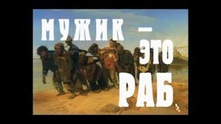 Девушки и мужики. Мамочки и детки. НЕ КОВЕРКАЙТЕ РУССКИЙ ЯЗЫК!