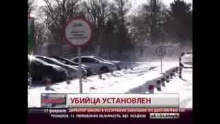 Маньяк мертв. Новости. GuberniaTV