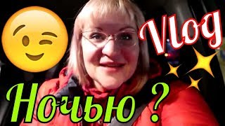 ЕдИм ГОСТИ и Тренировка ? влог