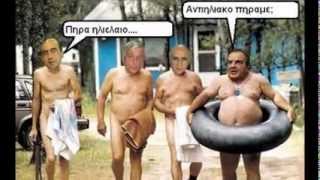 T-ERF.com   BACHELOR PARTY  (χιουμοριστικό)