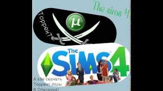 The Sims 4 Скачать торрент (Пиратка)