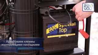 Как подключить аккумулятор к генератору