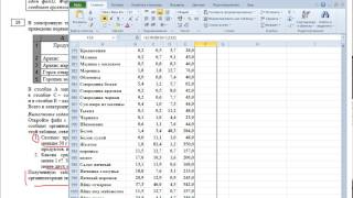 19.2 Решение задачи 19.2 из ДЕМО-версии к ОГЭ-2015 по информатике